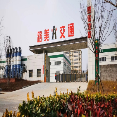 Second Production Plant Second Production Plant