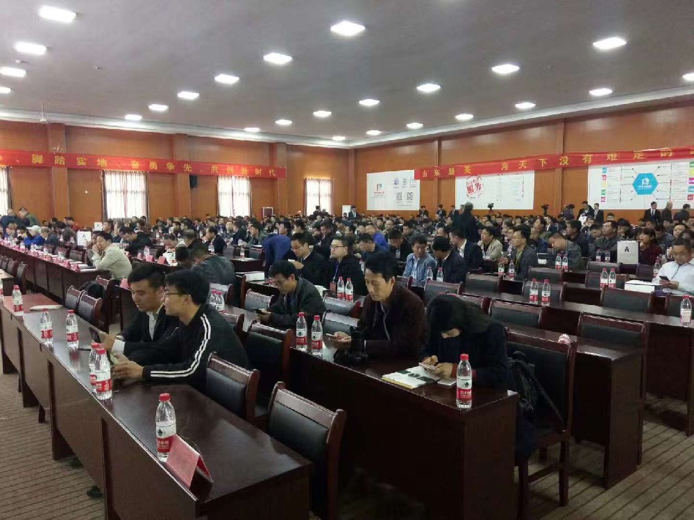 Lumei National Customer Order Conference with 1000+ Partners