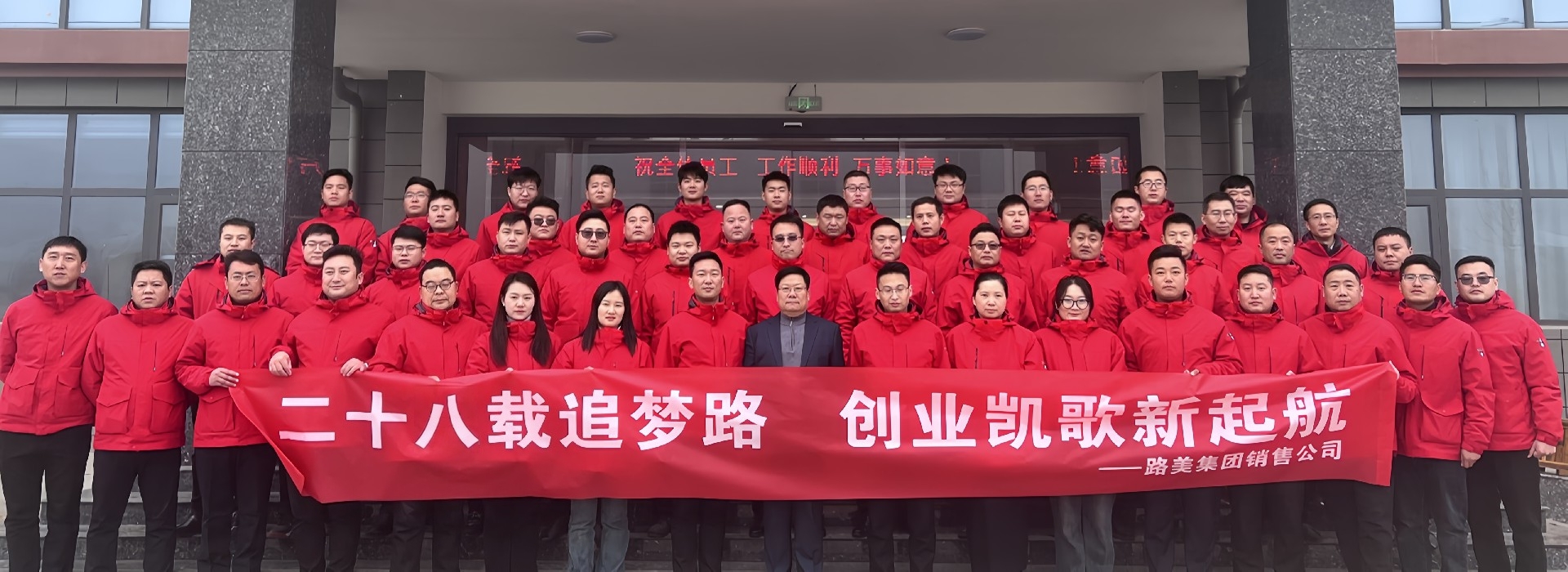 Professional Team, Excellent Quality