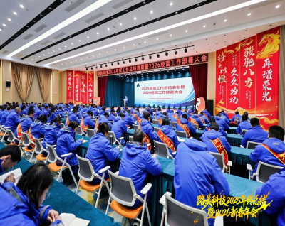 2025 Work Summary an···