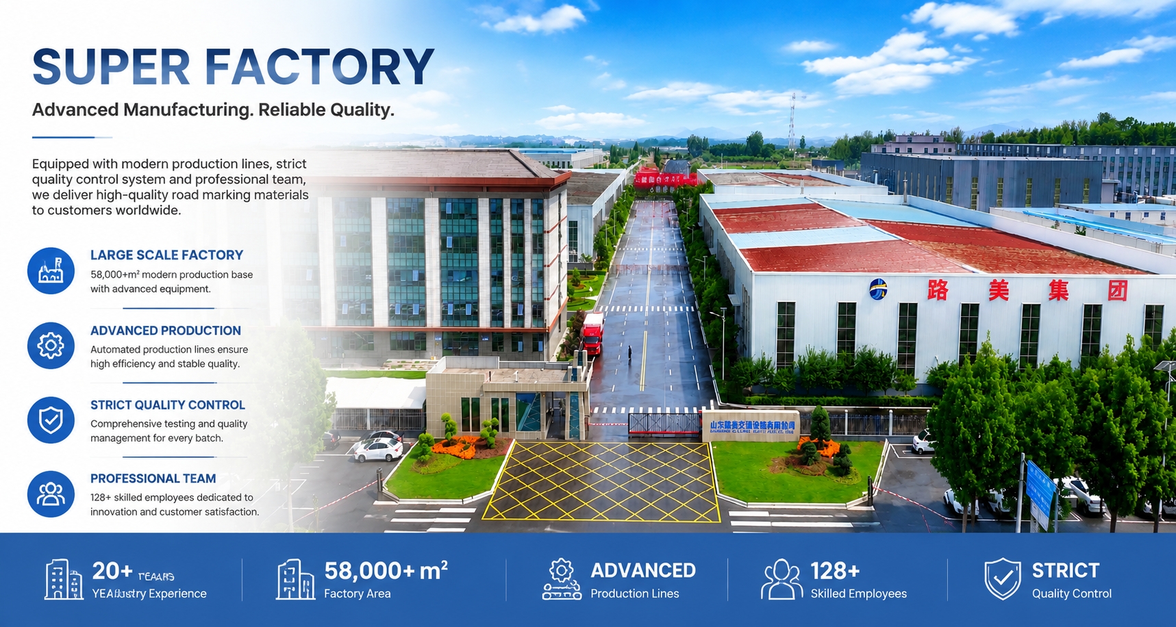 Super Factory
